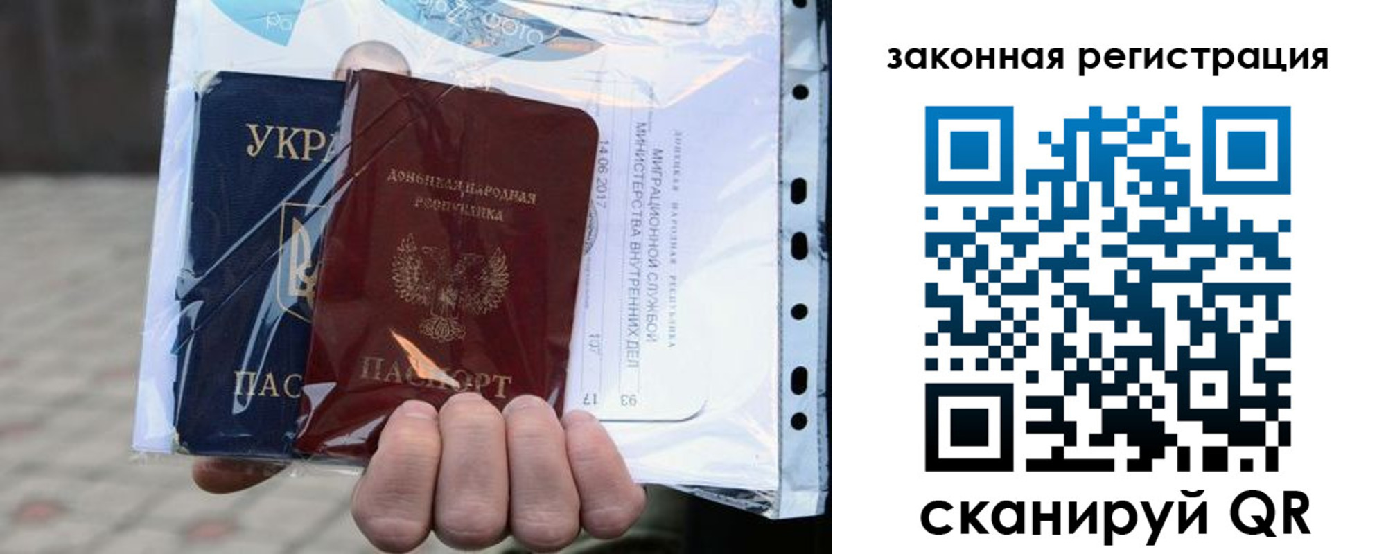 временная регистрация для школы в Бежецке
