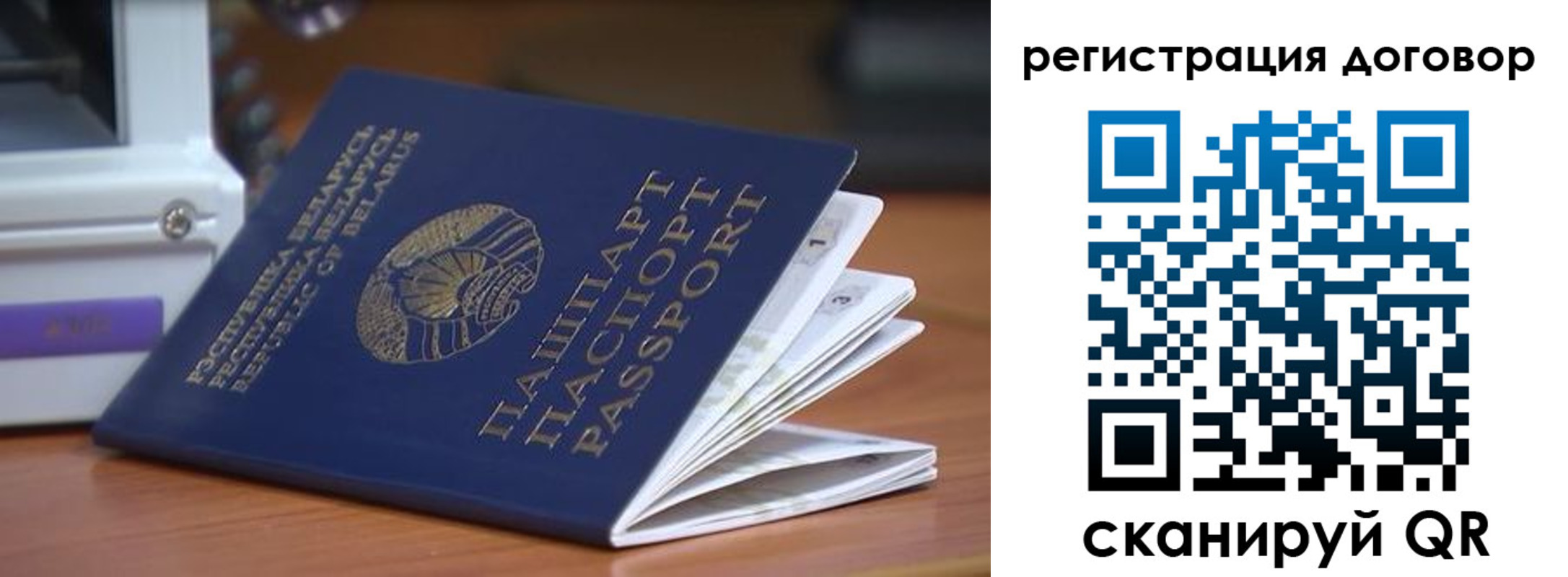 регистрация в Бежецке