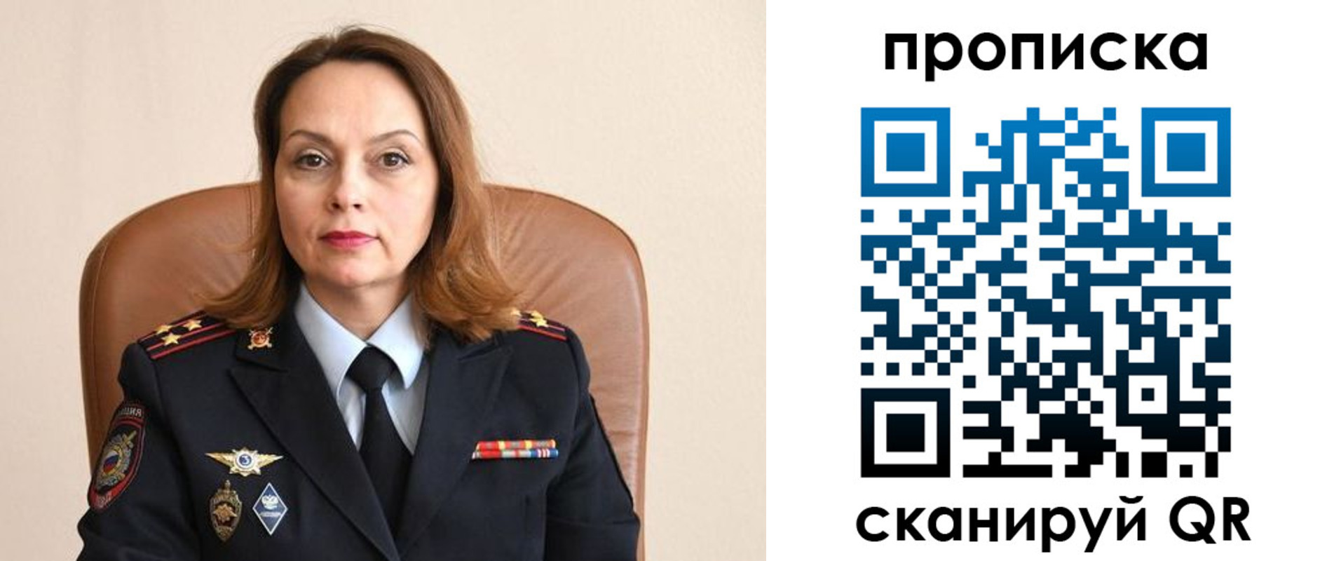 прописка ребенка в Бежецке