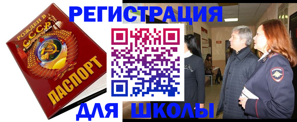 временная регистрация надежно в Бежецке